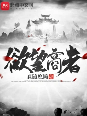  欲望商者